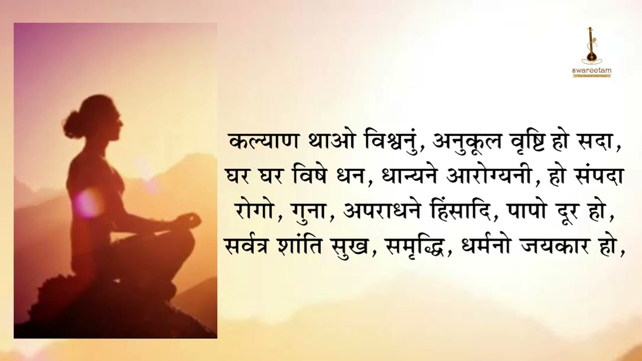 STUTI #selfcomposed #soulful #peaceful #bhakti #raagtodi #raagahirbhairav #morningroutine #prayer