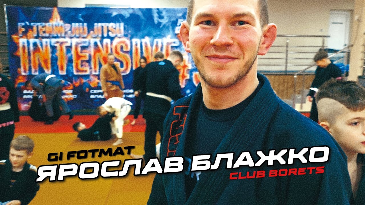 Ярослав Блажко спікер інтенсиву 3 серії 10.01.2026
