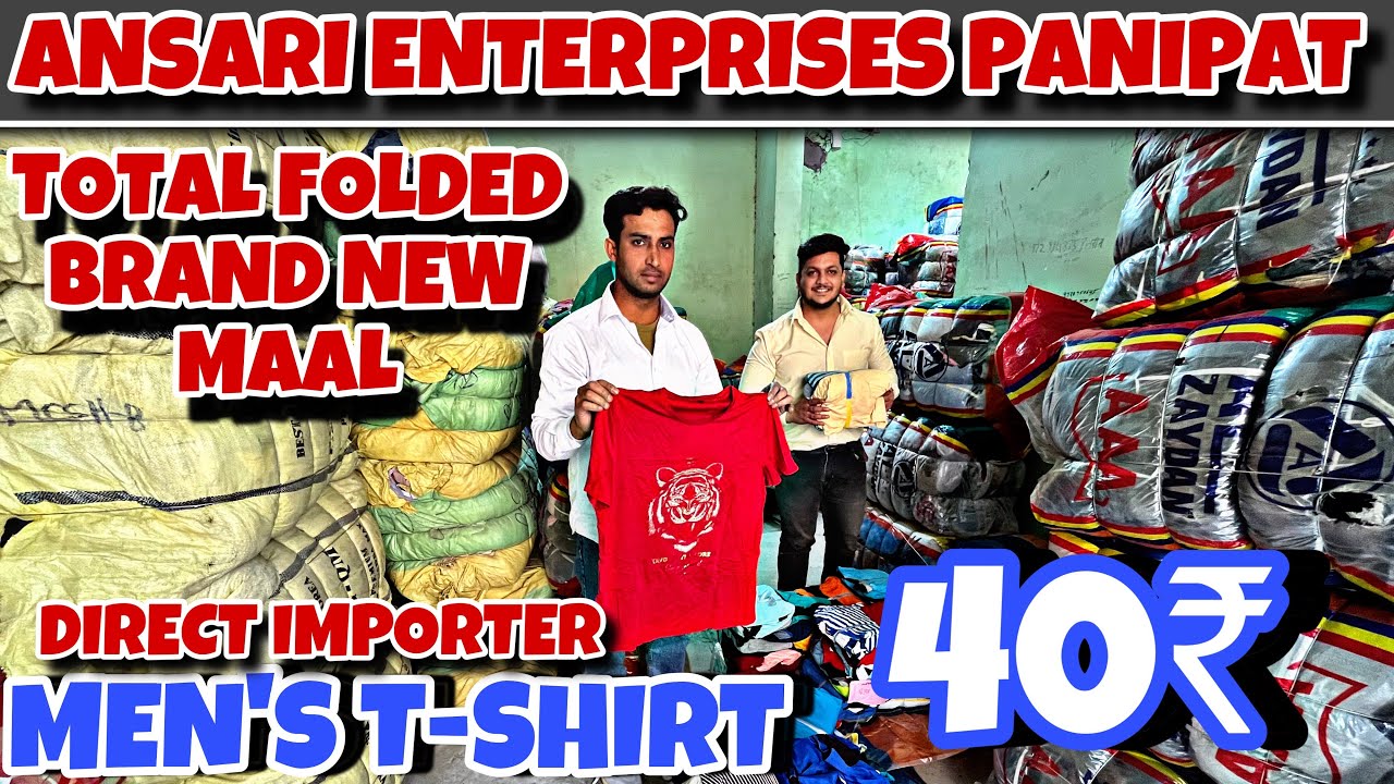 40₹ Men’s T-Shirt Bale || Total folded clothes || export surplus clothes Panipat || A+ grade से उपर