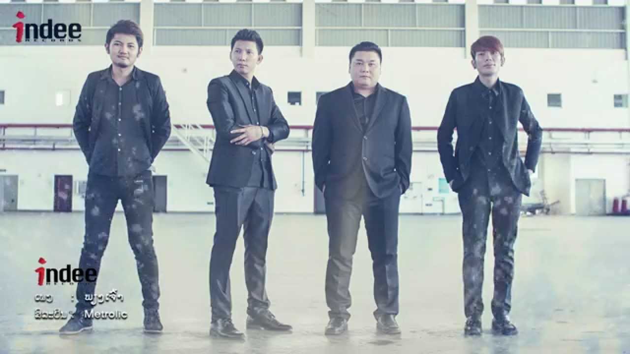 Metallic - phieng jao - ພຽງເຈົ້າ - official audio mp3