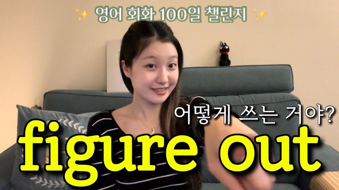 [Day 88] 이거 맨날 보이는데 무슨 뜻이야 도대체?