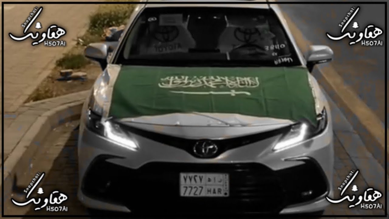 شيلة اليوم الوطني | الراس مرفوع والرايه سعوديه | فهد بن فصلا | حصرياً 2022 
