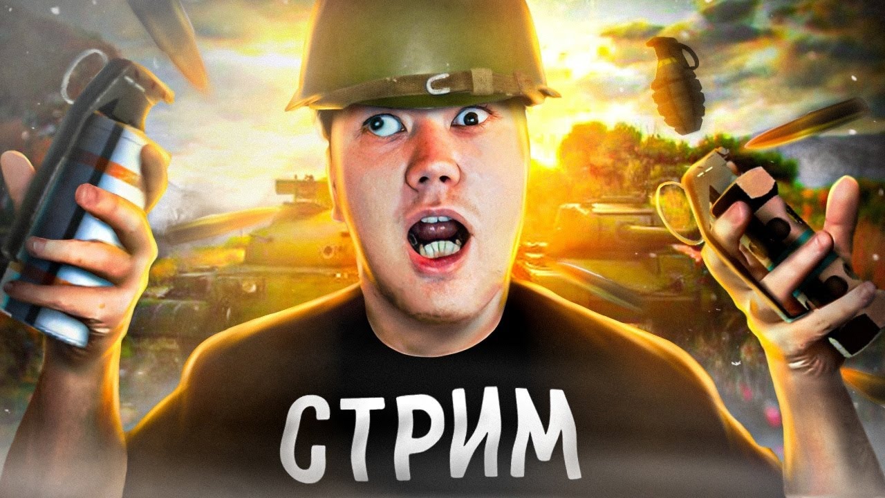 я ХУДЕЮ В ПРЯМОМ ЭФИРЕ. СМЕРТЬ РAВНО НАКАЗАНИЕ в Arena Breakout: Infinite