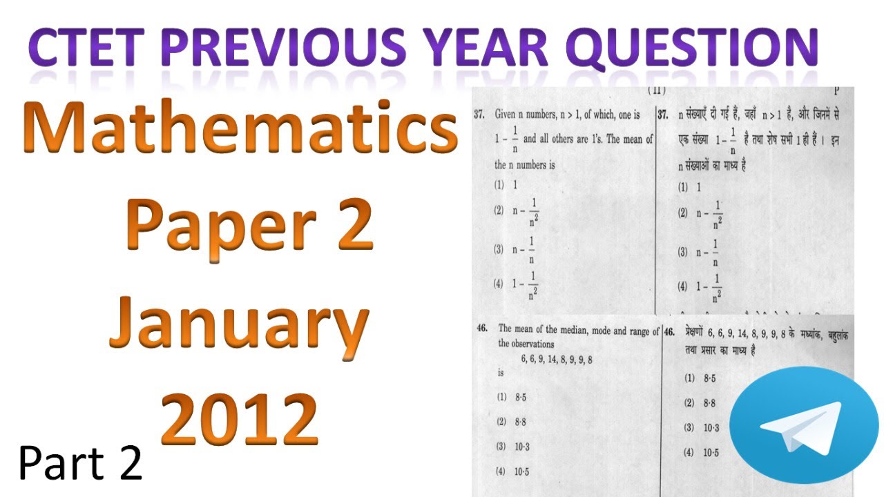CTET Maths January 2012 Paper 2 || CTET Maths Previous Year || CTET Maths Answer Key