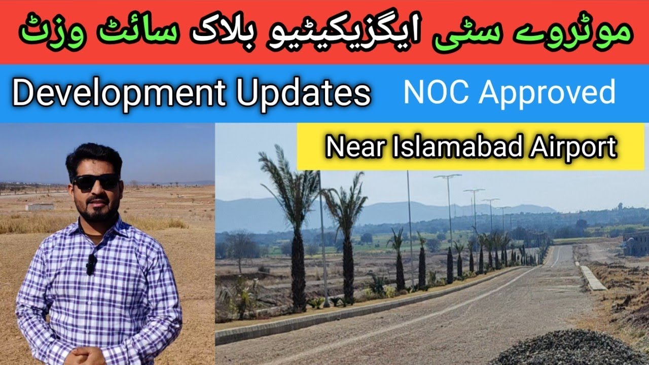 Site Visit Motorway City Executive Block | Development updates | Plot on Instalment in Islamabad