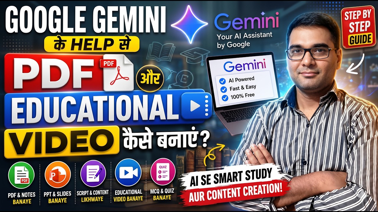 Easy way to create PDF and Educational Video from Google Gemini🔥 Full AI Tutorial 2026 | Free Me ...