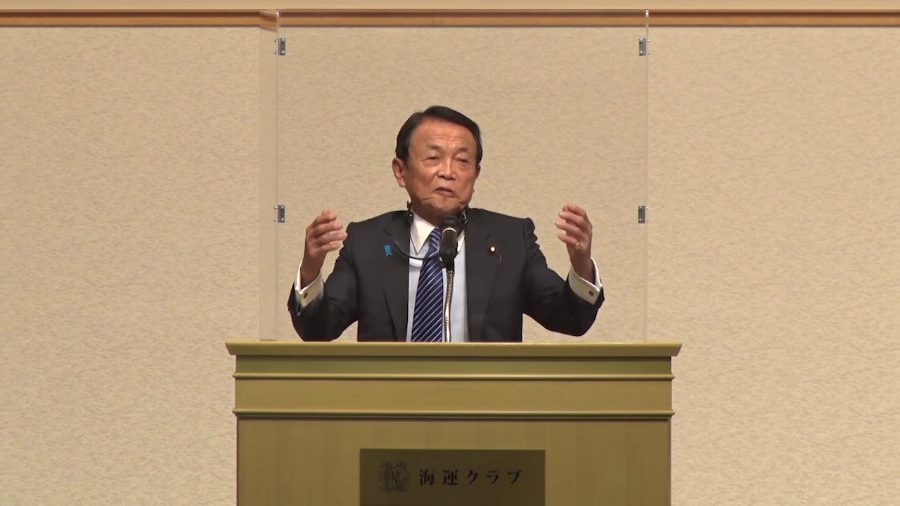 20201026麻生太郎副総理・財務大臣