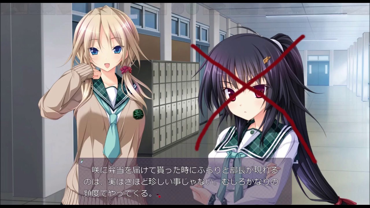 Hapymaher OST - Yayoi no Theme - Behind-the-scenes heroine