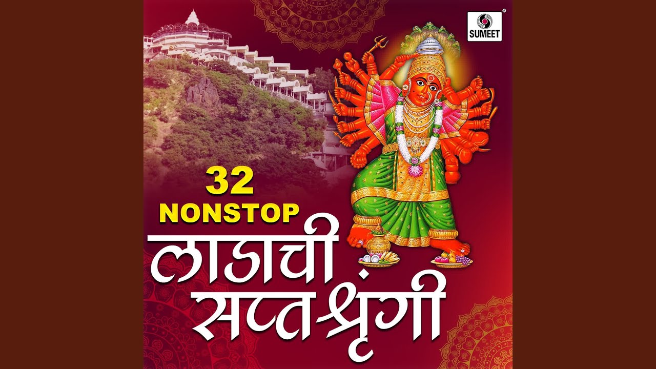32 Nonstop Ladachi Saptashrungi