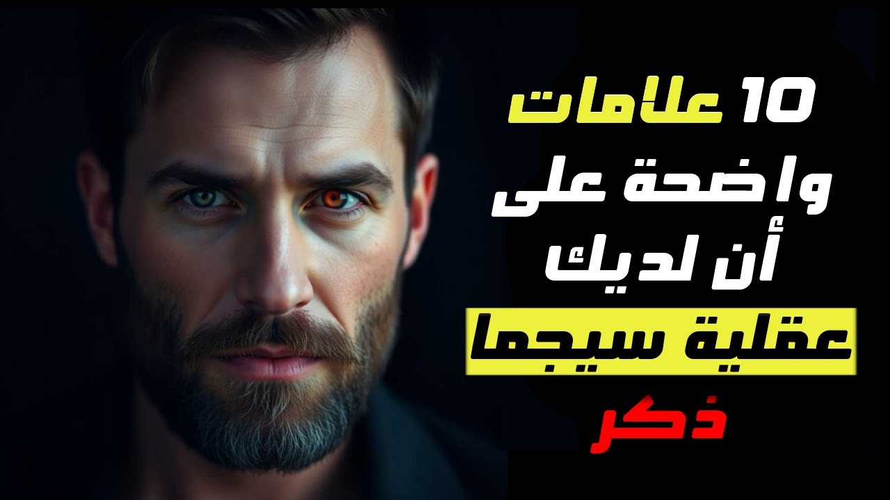 10 علامات إذا وجدتها فيك… فأنت رجل سيجما حقيقي!