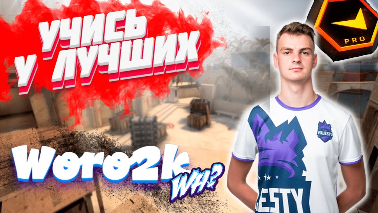 WH в FPL? Смотрим демку Woro2k. Самая странная Демка которую я видел.