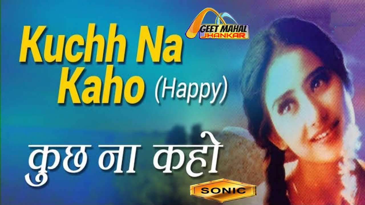 Kuch Na Kaho | Sonic jhankar | Kumar Sanu | 1942 A Love Story (1994) | Geet Mahal