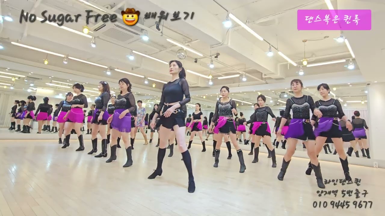 [Tutorial] No Sugar Free Line Dance l Phrased Low Advanced - Samba l 노 슈거 프리 라인댄스 l Linedancequeen 
