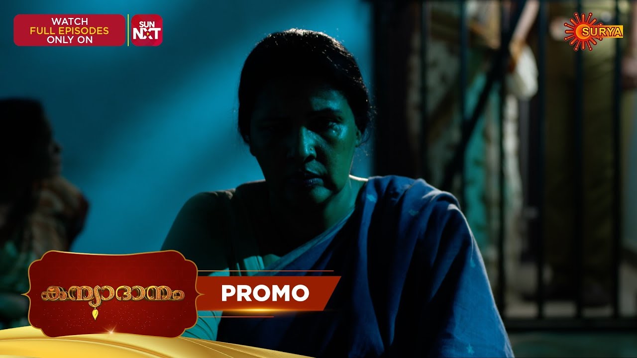 Kanyadanam - Promo | 25 Jan 2026 | Malayalam Serial | Surya TV