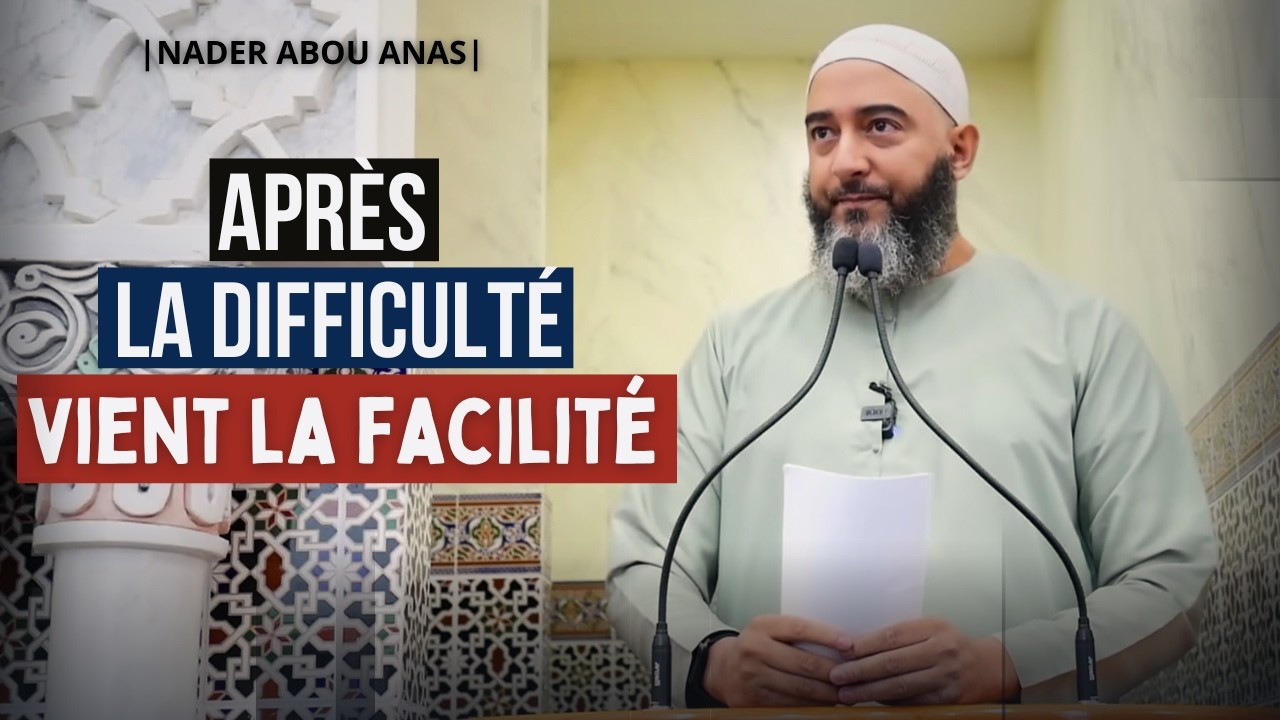 Ce Message Va Changer Ta Vision des épreuve | Nader Abou Anas