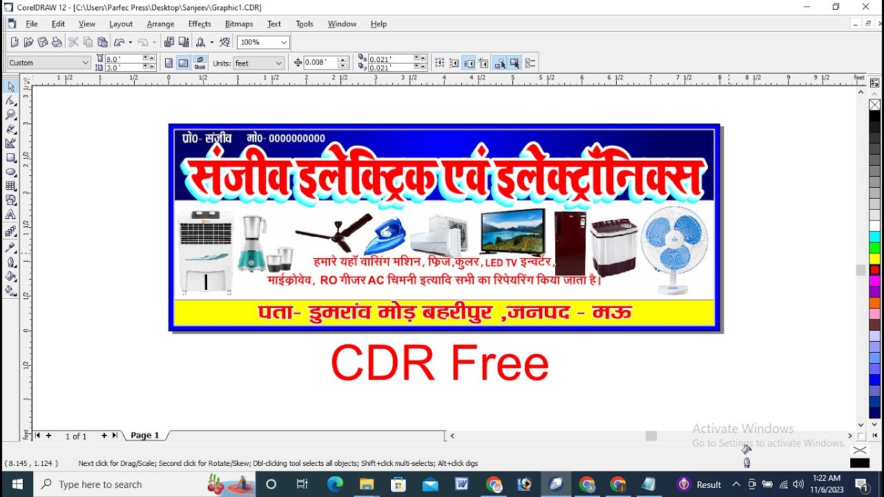 Flex Kaise Banaye || Electronics Shop Flex Design Corel Draw || How to make Electronics Flex Design