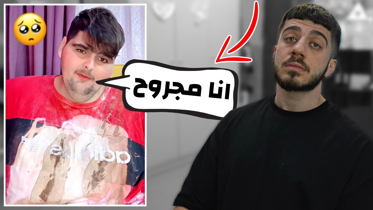شكله طلبية ماك تأخرت عليه 🍟