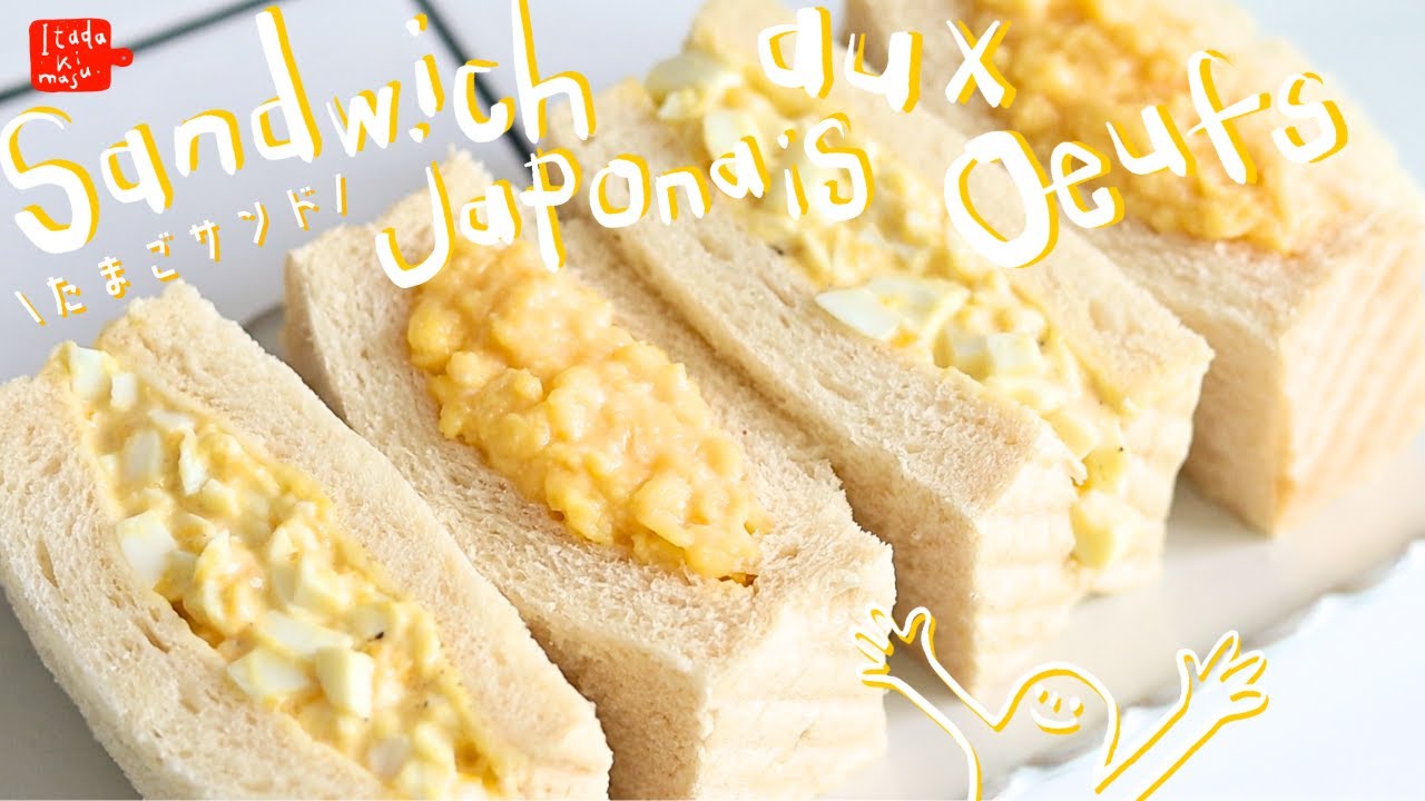 2 Recettes Sandwichs japonais aux oeufs hyper crémeux ! | Tamago sando | Recette japonaise facile
