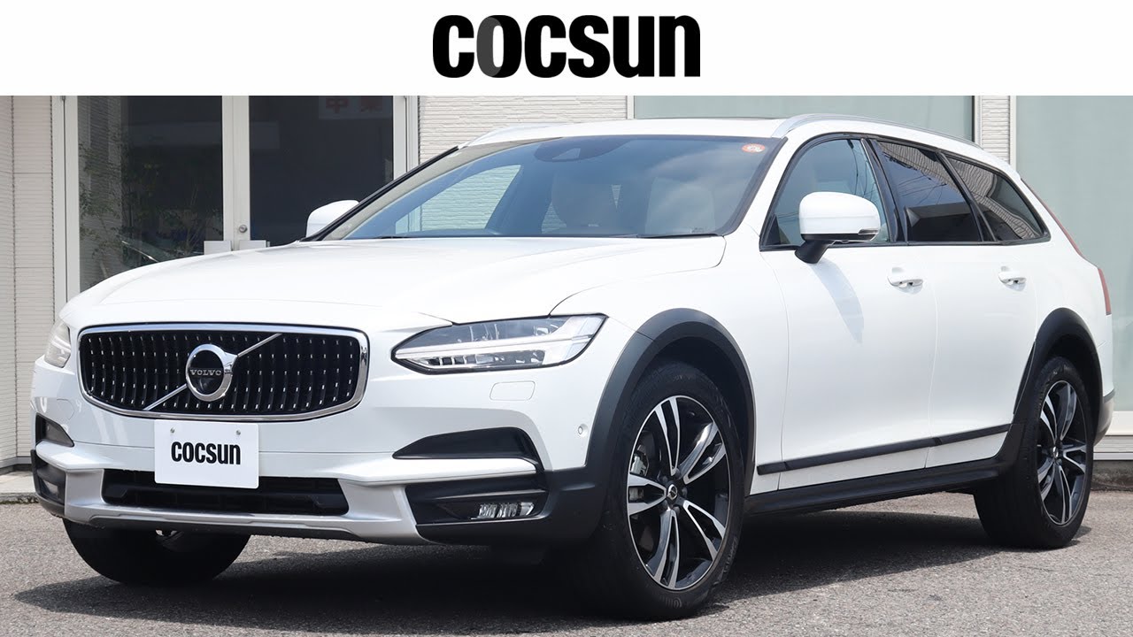 ボルボ V90 クロスカントリー D4 AWD ノルディックエディション 中古車情報 ボルボ専門店コクスン
