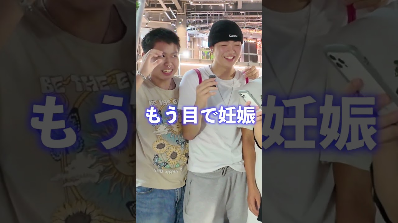 一重と二重どっち好き！？#目#一重#二重#恋愛#インタビュー
