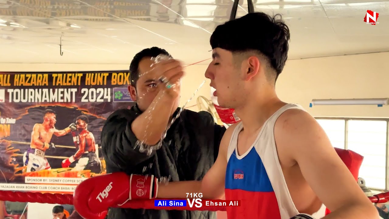 71KG Ehsan Ali Vs Ali Sina Final Match Boxing All Hazara 2024