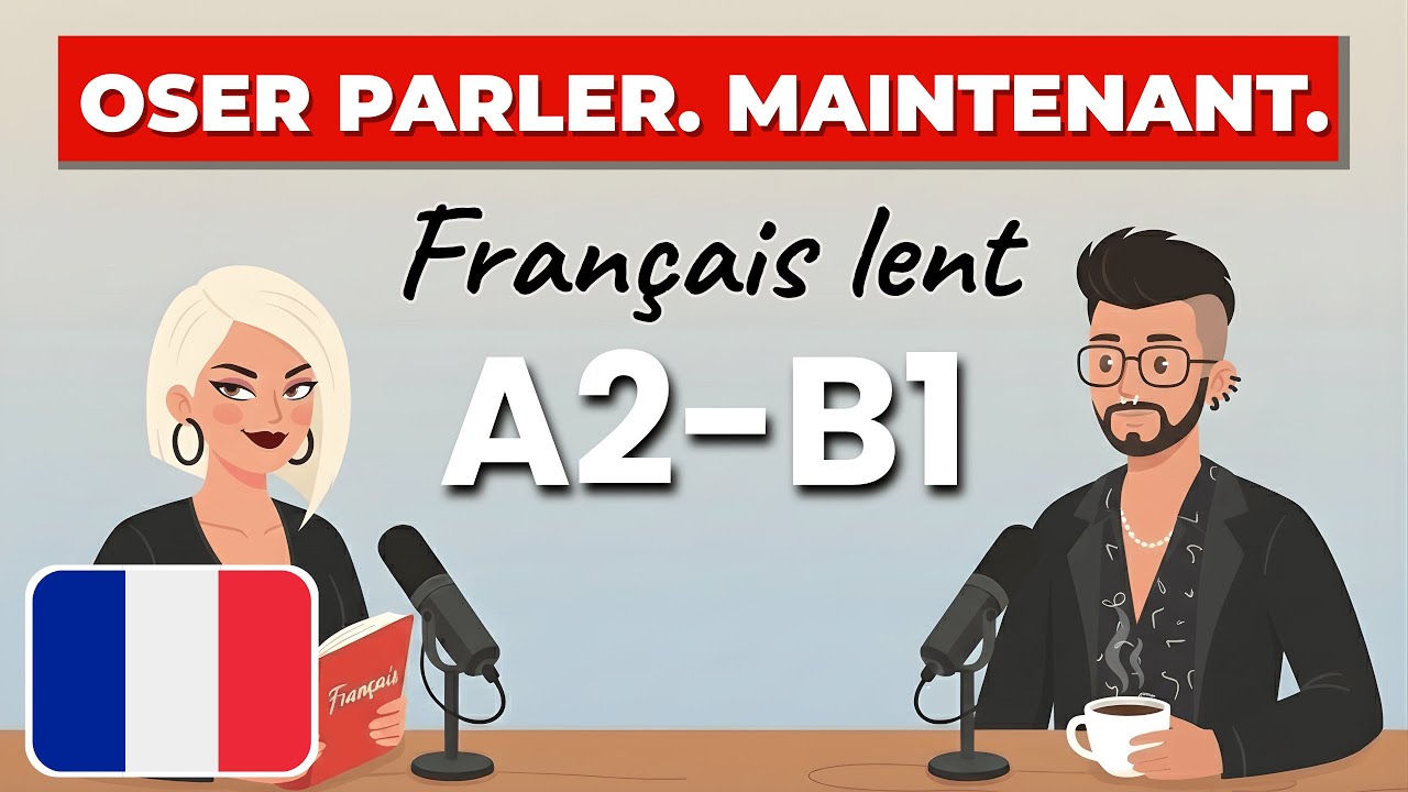 Французский A2–B1 | Теряешься при разговоре? Осмелься говорить с незнакомцами (Подкаст)