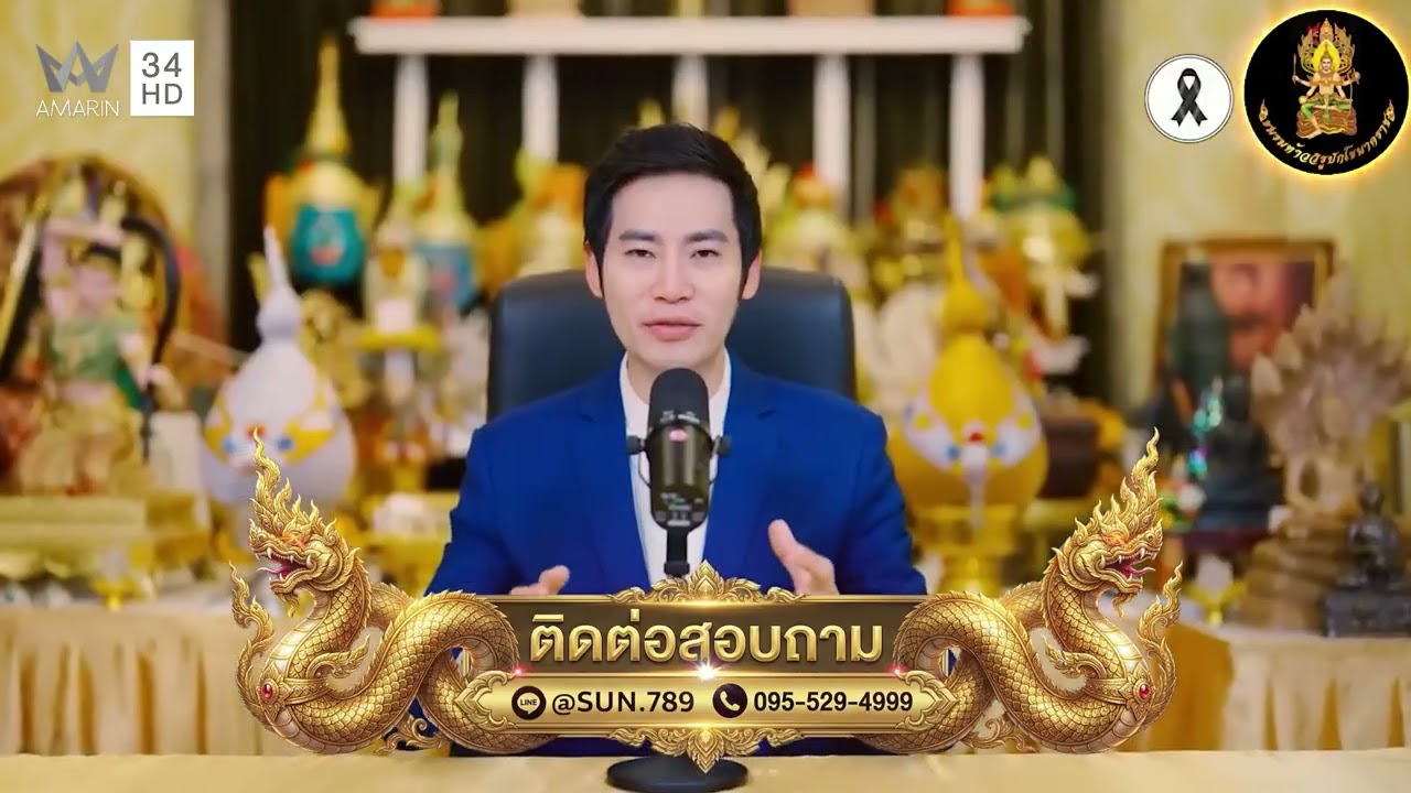 🔥ดาวเสาร์ย้าย ครั้งประวัติศาสตร์ในรอบ 30 ปีจังหวะที่จักรวาลขยับ…ชีวิตคนก็สั่นสะเทือน! | มูออนไทม์