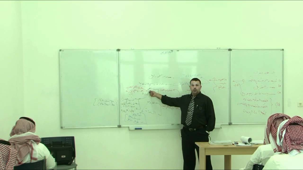 مصادر التمويل 02