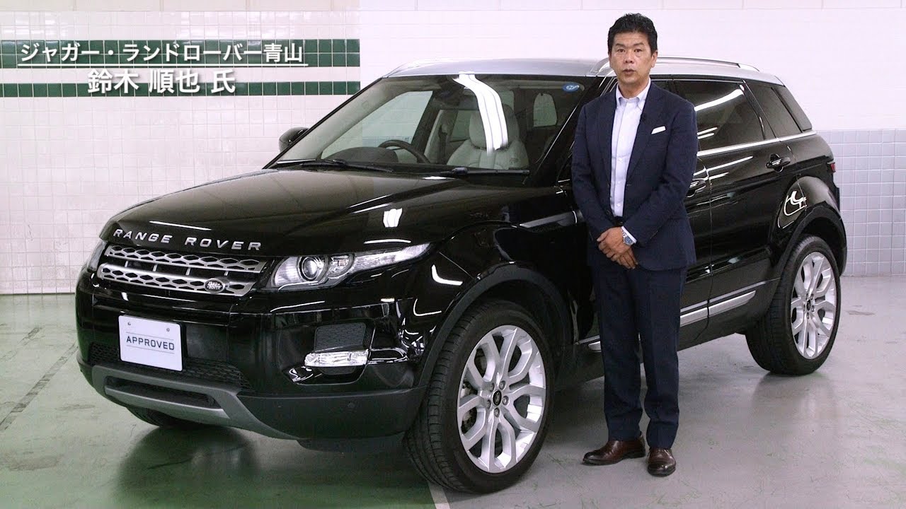 【SUV特集 コンパクト編】レンジローバー イヴォーク