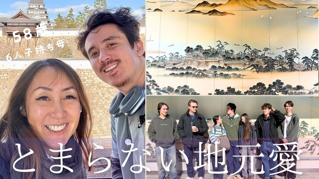 今回帰国して感動した５つのこと 【英国人夫と58歳6人子持ち日本人母の郷土愛がとまらない】