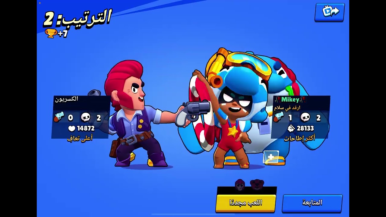 سلسله جديه +شخص جديد