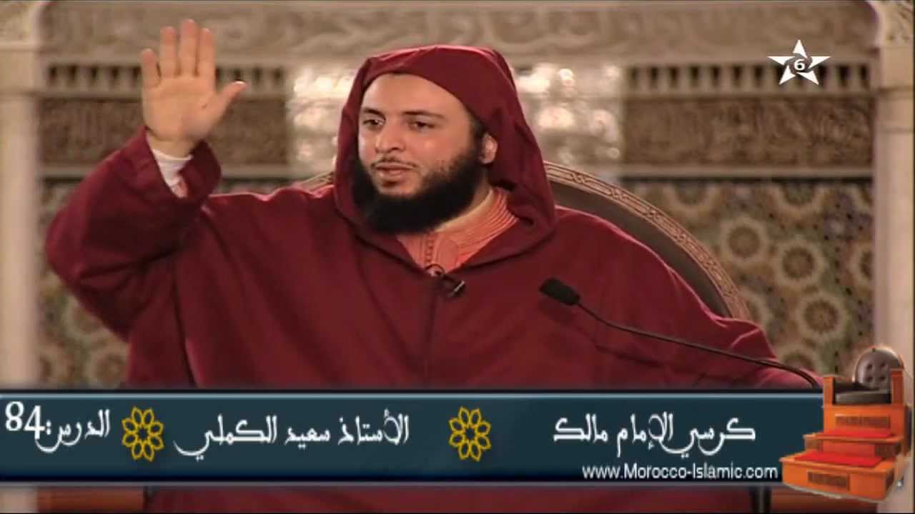 دواء الوسواس - الشيخ سعيد الكملي