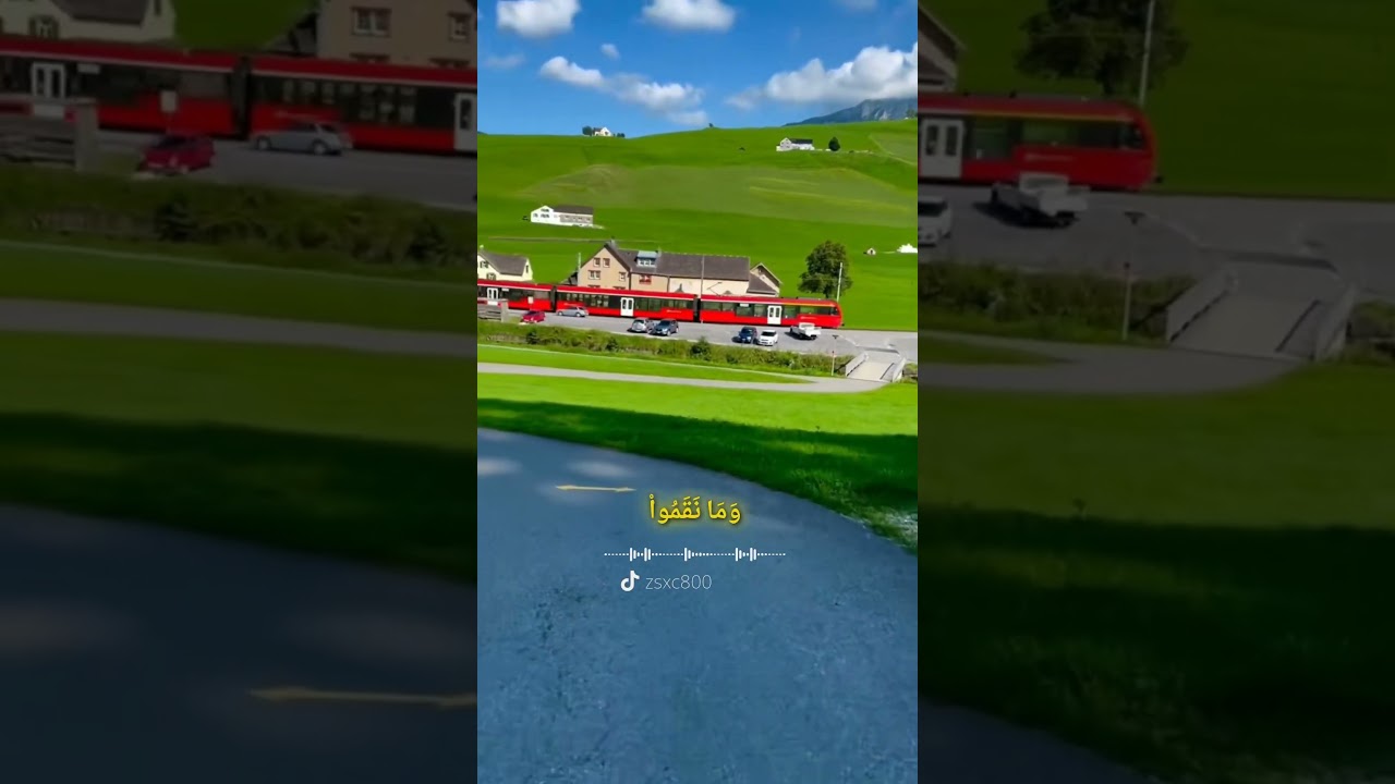 التلاوة جميلة جدا