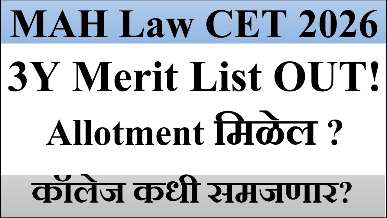 MAH Law CET 2026: 3 Yr LLB Round 3 Merit List OUT!