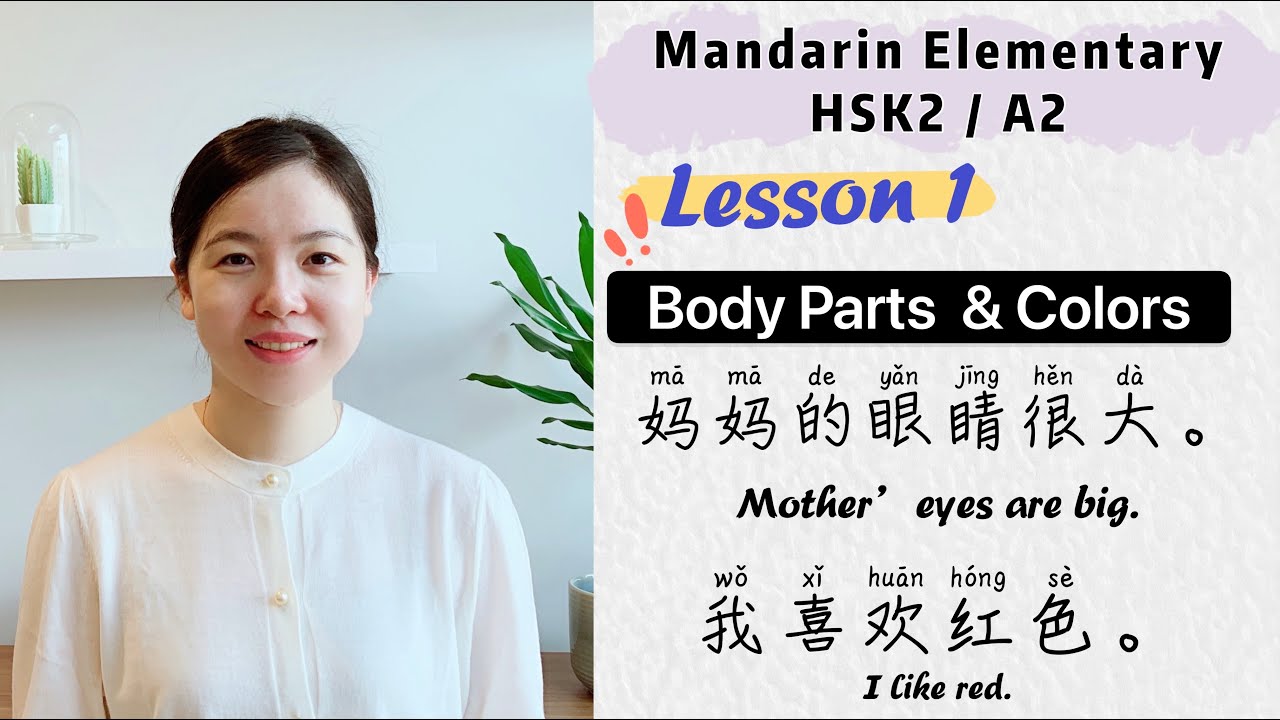 Body Parts & Colours in Chinese | Chinese Mandarin Elementary - HSK2 / A2 Lesson 1