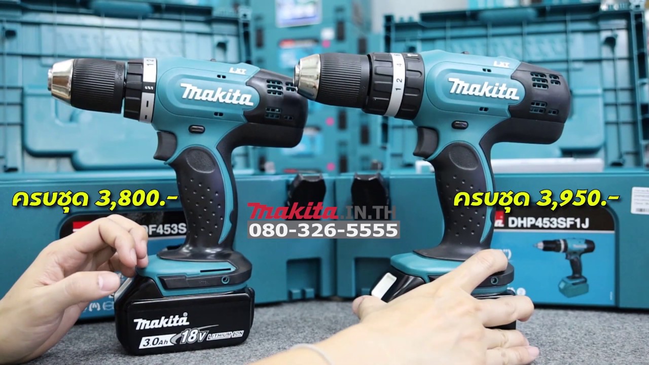 คำถามลูกค้า Makita thailand ทั้งหมด ในวีดีโอเดียว