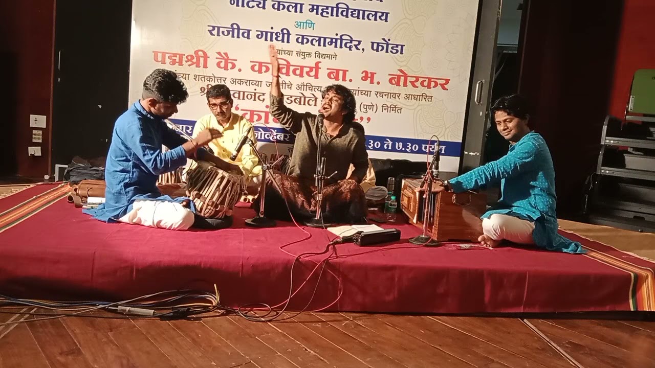 त्या दिसा वडाकडेन...konkani song by Subhash Parwar