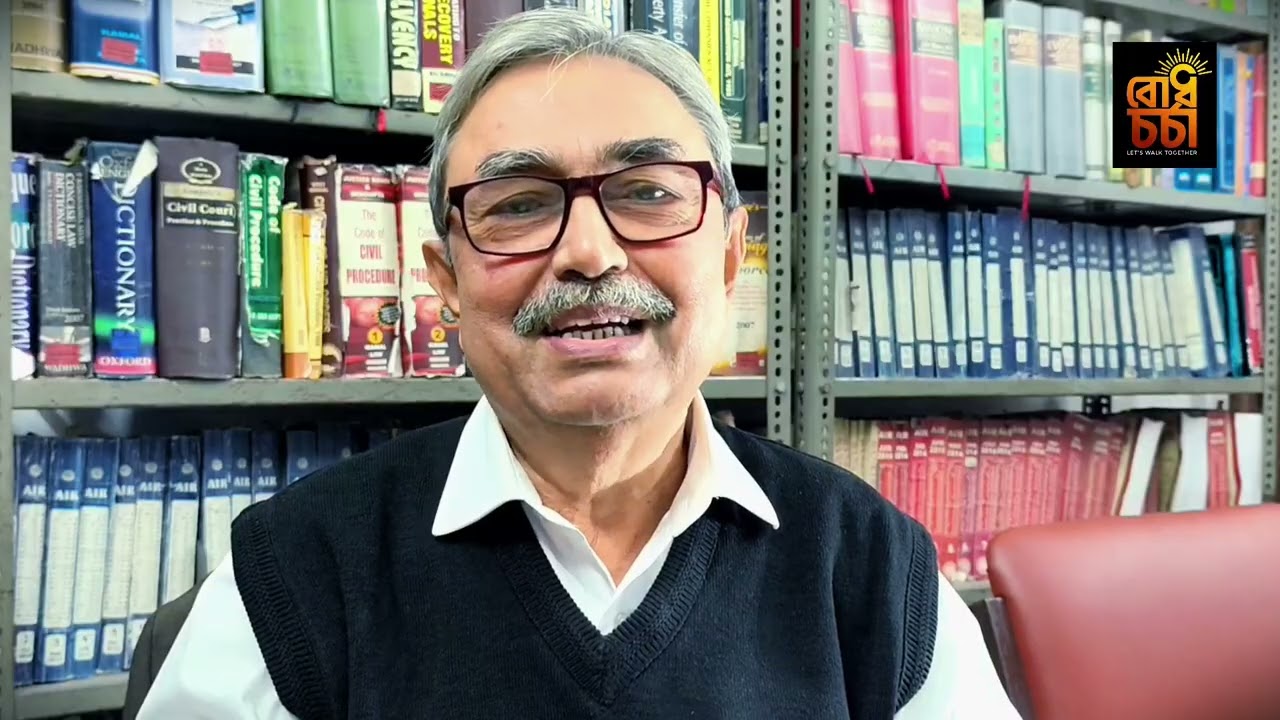 গীতা পর্ব - ১৬ - Gita Part 16th - ব্যাখ্যা ও আলোচনায় Sir Chiranjib Bhattacharyya