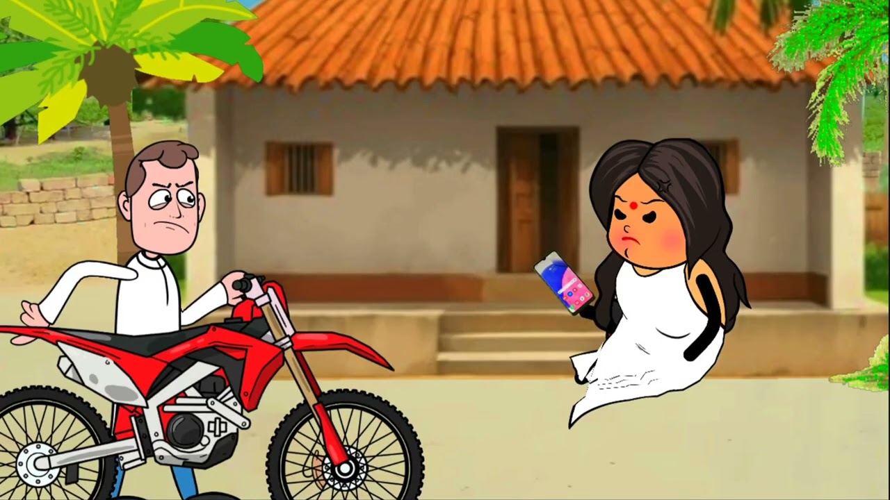 कलुवा के साथे गड़बड़ होय गय। GONDA CARTOON