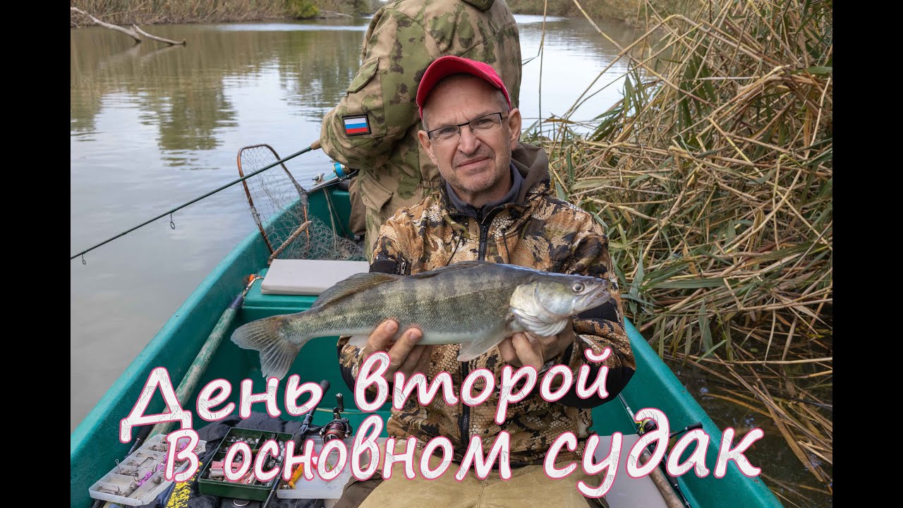Рыбалка на НИЖНЕЙ ВОЛГЕ. МУМРА 2023. День второй
