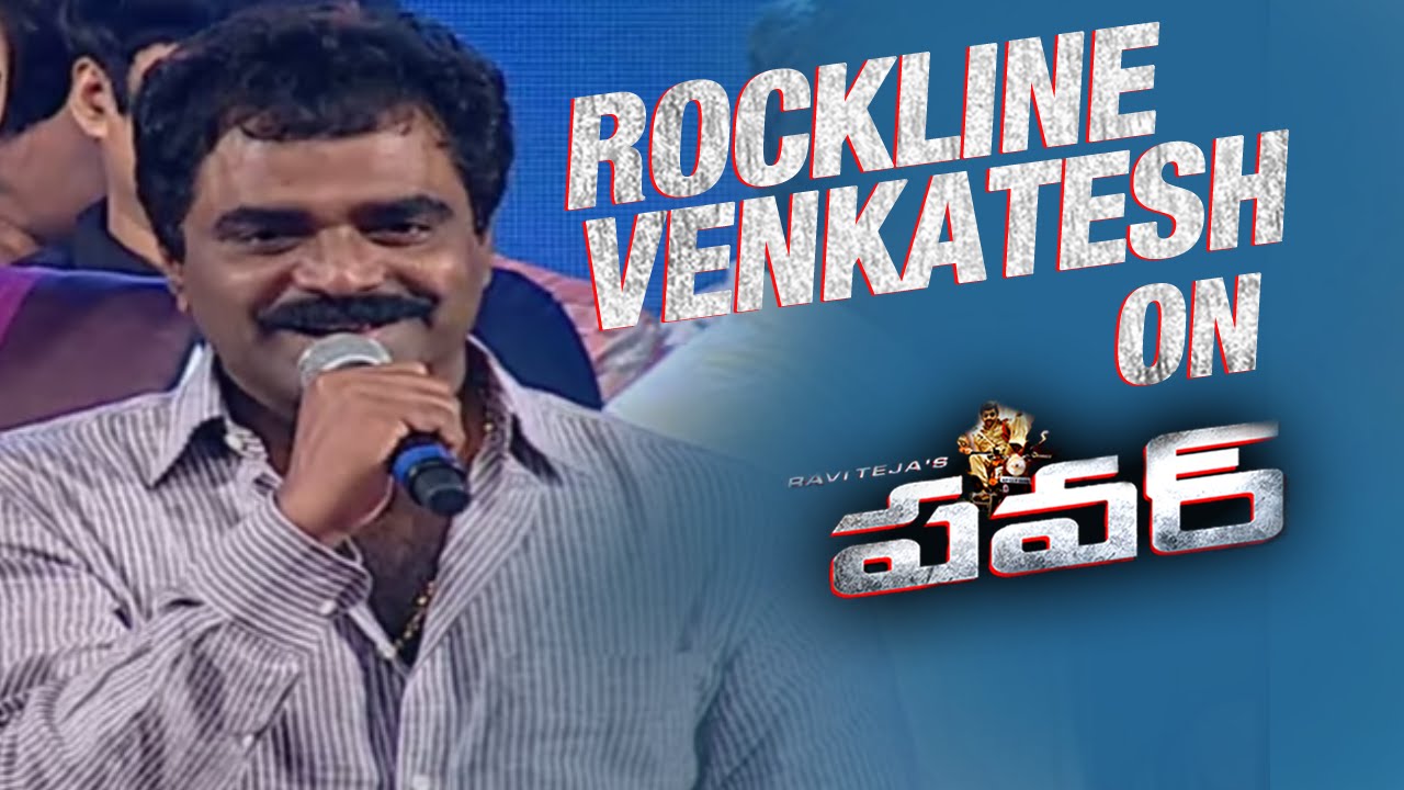 It was my dream to work with Ravi Teja - Rockline Venkatesh @ Power Audio Launch - Hansika