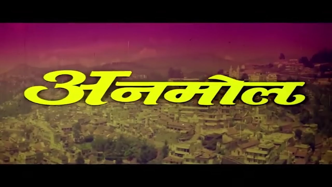 अनमोल - Anmol (1993) Hindi Full Movie | Superhit Romantic Film | Manisha Koirala, Rishi Kapoor