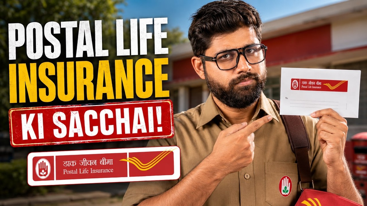 Postal Life Insurance | क्या यह Term Insurance का Substitute है? | Ditto Hindi