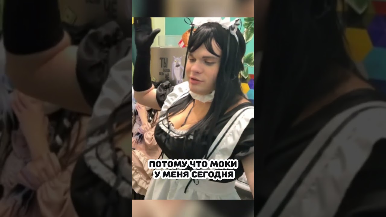 мой модер пойдет в аптеку? twitch: mokimioki тгк: @fumoki #vtuber #рувтубер #twitch