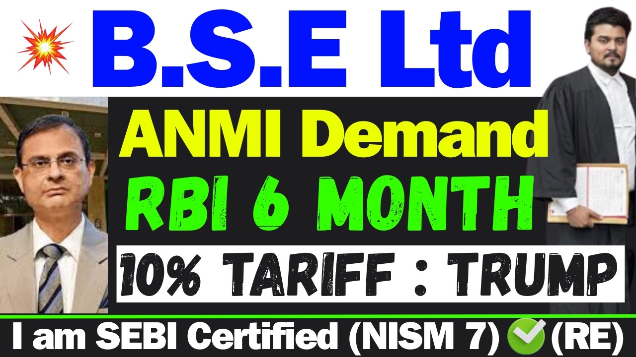 BSE Share बड़ी खबर | BSE Share Latest News Today | BSE Share Latest News | BSE Latest News Today