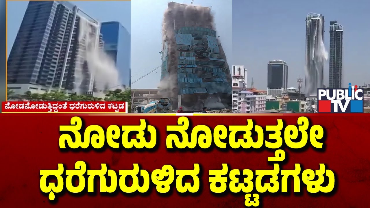 High-rise building collapses in Bangkok after powerful earthquake hits Thailand