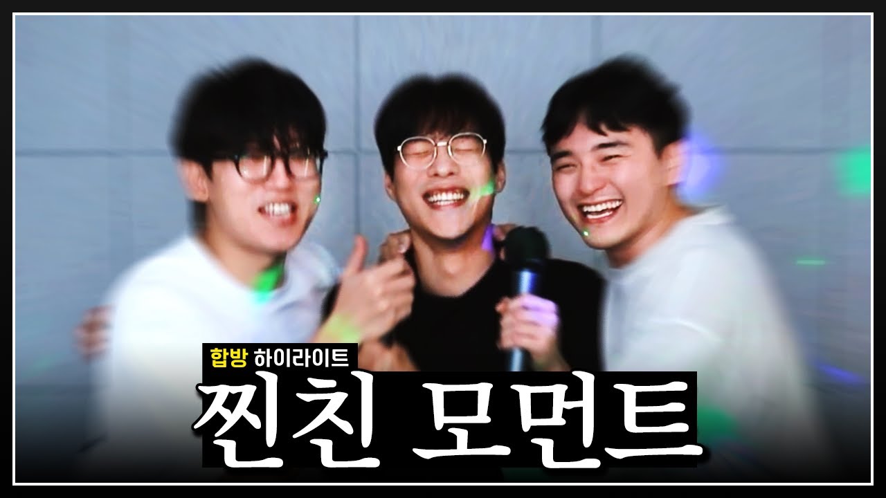 껴서 같이 놀고 싶어지는 영상ㅋㅋㅋ