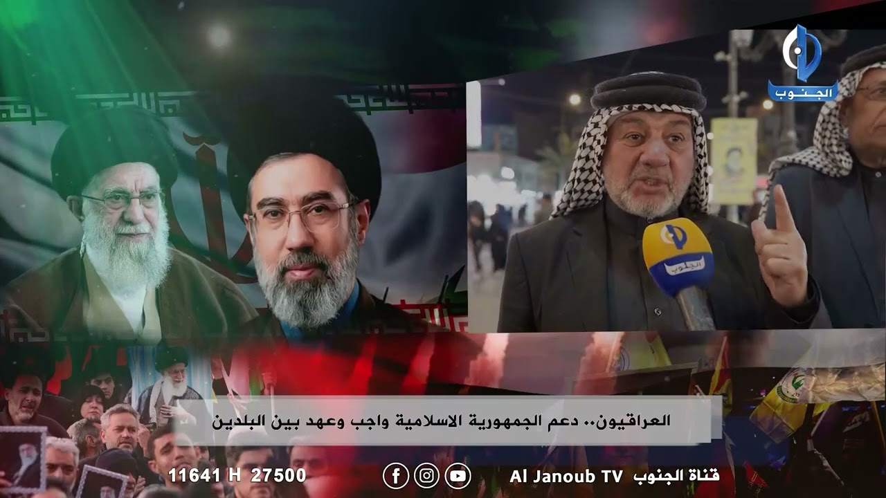 العراقيون    دعم الجمهورية الاسلامية واجب وعهد بين البلدين