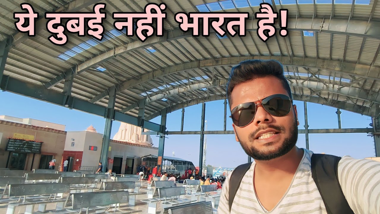 ये दुबई नहीं भारत है | Ayodhya Dham Junction Railway Station Redevelopment Project | Travel SRJ