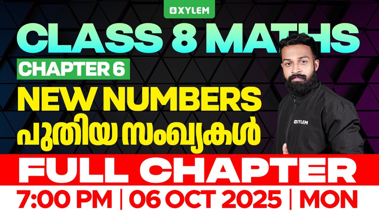 Class 8 Maths | Chapter 6 : New numbers - പുതിയ സംഖ്യകൾ / FULL CHAPTER | Xylem Class 8